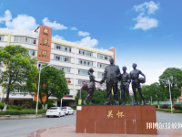 长沙博雅职业中等专业学校2023年网站网址