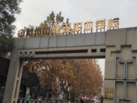 杭州建设职业学校2020年招生计划