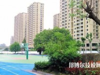杭州拱墅区职业高级中学2020年报名条件、招生要求、招生对象