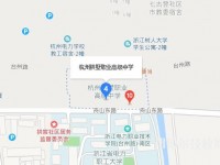 杭州拱墅区职业高级中学地址在哪里