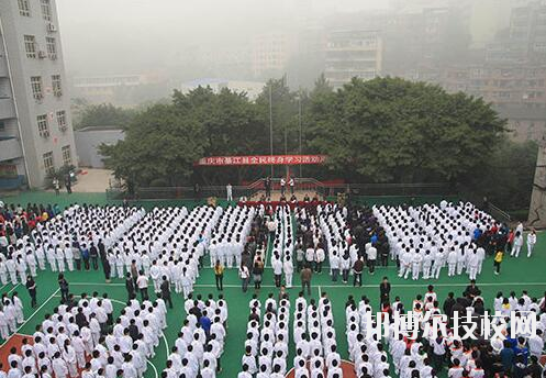 重庆綦江职业教育中心2020年报名条件、招生要求、招生对象