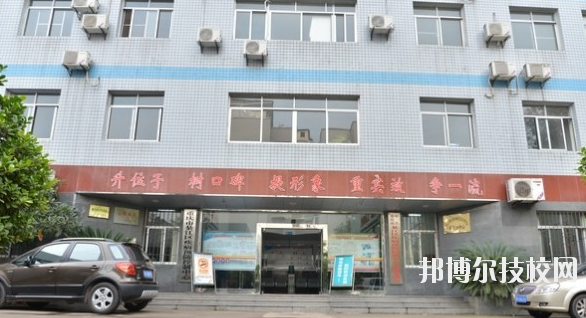 重庆綦江职业教育中心地址在哪里