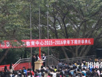 重庆綦江职业教育中心2023年网站网址