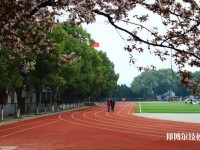 十堰科技学校2023年怎么样、好不好