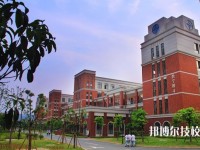 富阳职业教育中心2020年招生简章