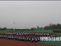 重庆梁平职业教育中心2020年报名条件、招生要求、招生对象