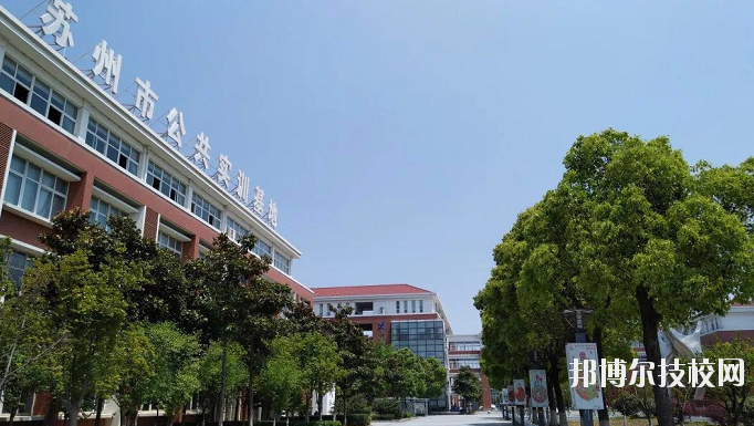 江苏相城中等专业学校2020年招生办联系电话