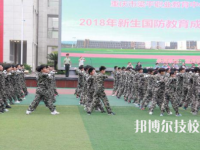 重庆梁平职业教育中心2023年地址在哪里