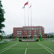 修文中等职业学校