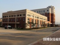 富阳职业教育中心怎么样、好不好