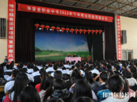 华容县职业中等专业学校2023年有哪些专业