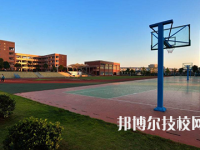 重庆医科学校2023年网站网址