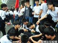 华容县职业中等专业学校2020年怎么样、好不好