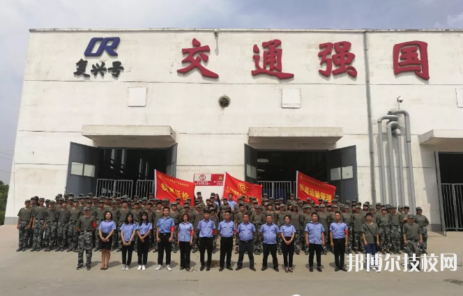 河北铁路轨道中等专业学校网站网址
