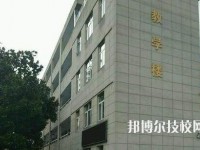 富阳技工学校2020年招生办联系电话