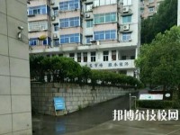 富阳技工学校怎么样、好不好