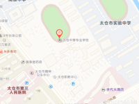 江苏太仓中等专业学校地址在哪里