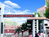 富县职业中学2020年招生计划