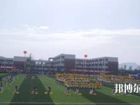 巴中市水电学校2020年招生简章