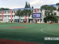 巴中市水电学校2020年招生办联系电话