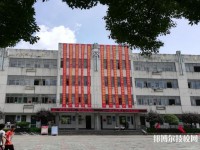 淳安育才学校2020年招生简章
