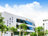 重庆酉阳县职业教育中心2020年招生简章