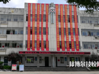 淳安育才学校2020年报名条件、招生要求、招生对象