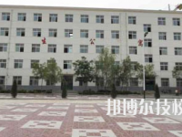 甘肃环县职业中等专业学校2020年学费、收费多少