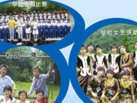 黔东南州工业学校2020年招生录取分数线