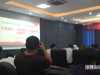 黔东南州工业学校2020年报名条件、招生要求、招生对象
