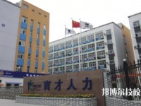 淳安育才学校网址网站