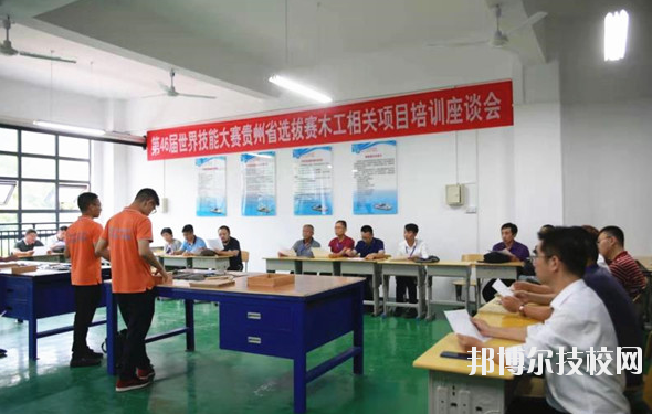 黔东南州工业学校地址在哪里
