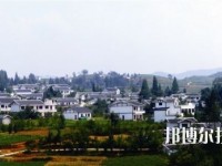 赫章平山农业技术高级中学2020年报名条件、招生要求、招生对象