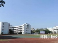 杭州乔司职业高级中学2020年招生办联系电话