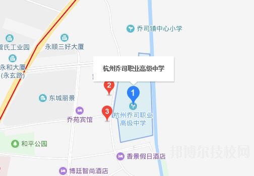 杭州乔司职业高级中学地址在哪里
