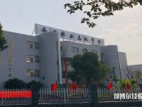 杭州乔司职业高级中学网址网站