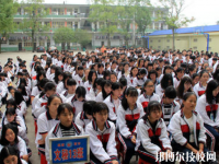 桃源县职业中等专业学校2023年招生对象、招生条件、报名方式