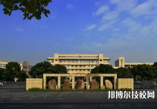 杭州临平职业高级中学2020年招生简章