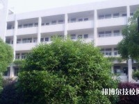 杭州临平职业高级中学2020年宿舍条件