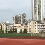 广安大川铁路运输学校
