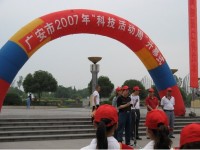 广安大川铁路运输学校2020年招生计划（附2019年计划）
