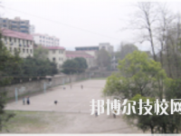 重庆万州技工学校2020年招生办联系电话