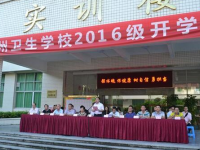 广东潮州卫生学校2020年招生计划