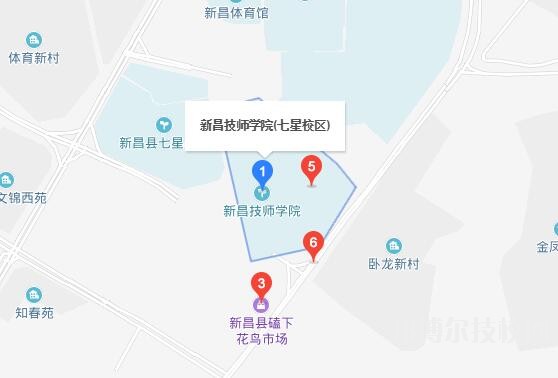 新昌技师学院地址在哪里