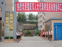 重庆万州第一职业高级中学2020年招生简章