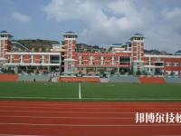 重庆巫山职业教育中心2023年地址在哪里