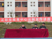 重庆大足职业教育中心2020年招生简章