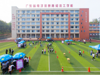 广东省机械技师学院(塘贝校区)2020年学费、收费多少