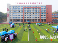 广东省机械技师学院(塘贝校区)2020年报名条件、招生要求、招生对象
