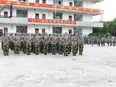 昭通农业学校网址网站